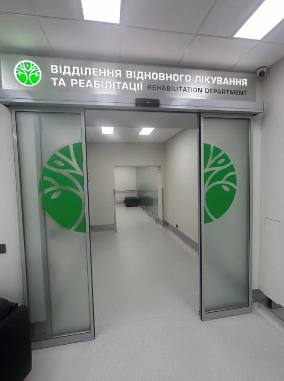 У Львівському онкоцентрі вилікували меланому (ВІДЕО)