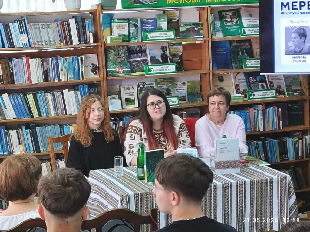 У Маневицькій публічній бібліотеці відбулася літературна зустріч із Мариною Гримич …