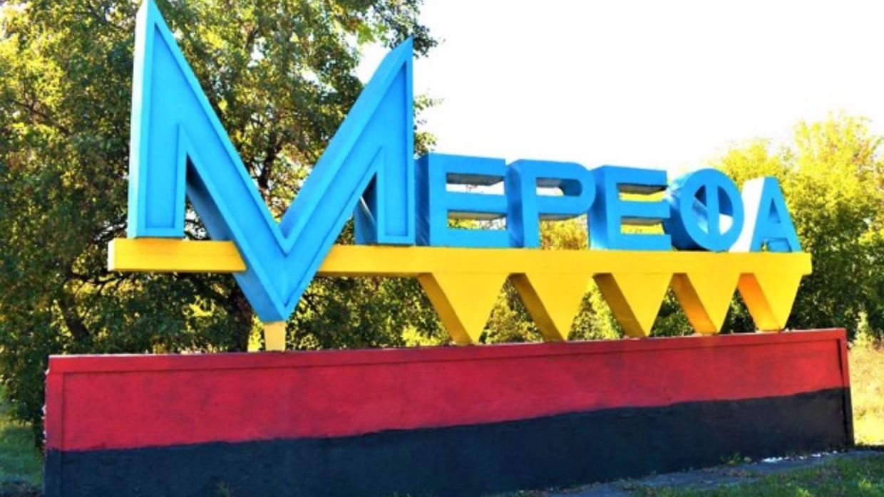 У Мерефі внаслідок ракетного удару загинули четверо людей, ще 16 …