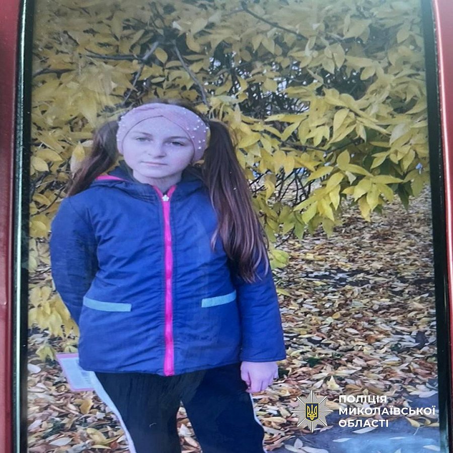 У Миколаєві зникла 11-річна дівчинка