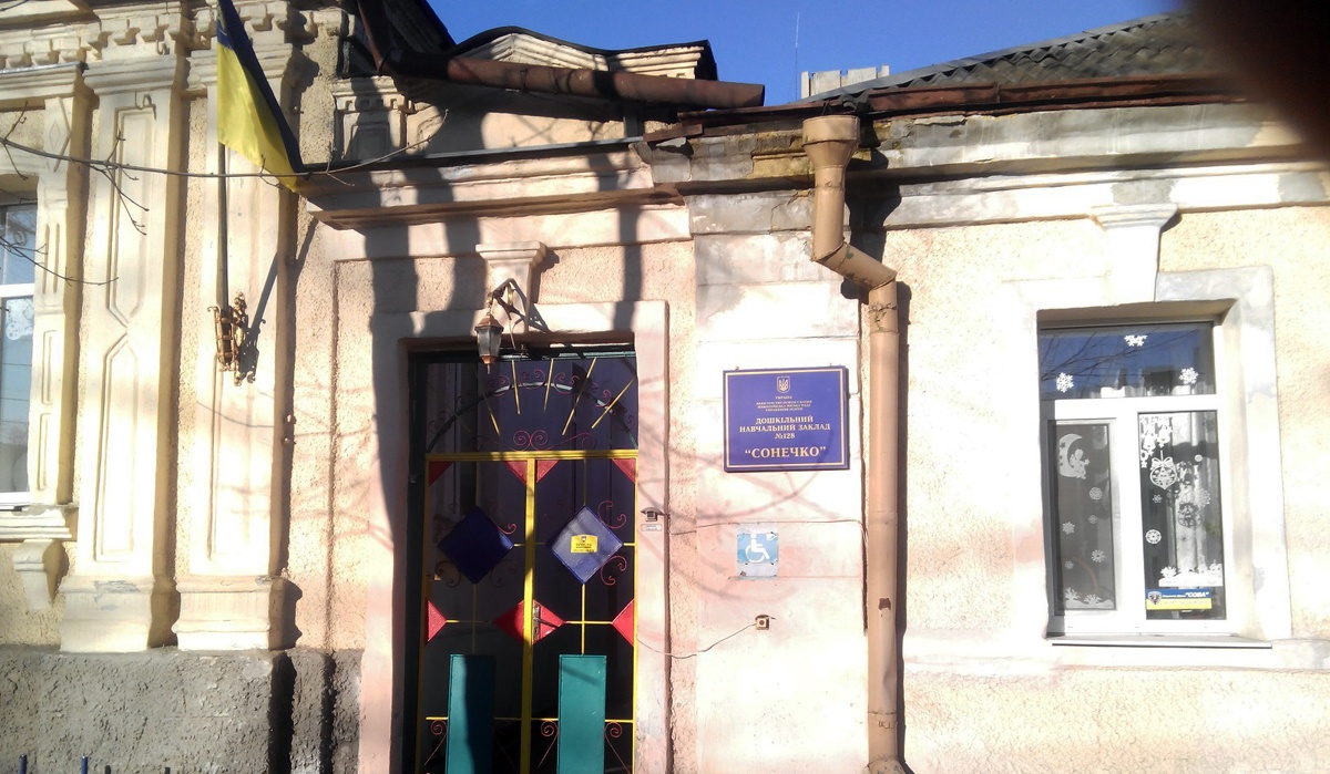 У Миколаєві один дитсадок ліквідували, а два залишили
