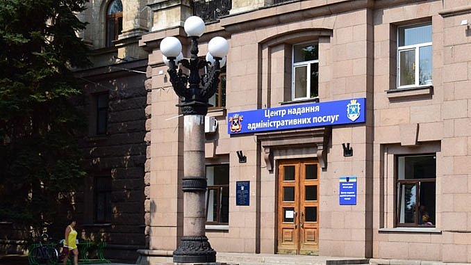 У Миколаєві призупинили роботу ЦНАПів
