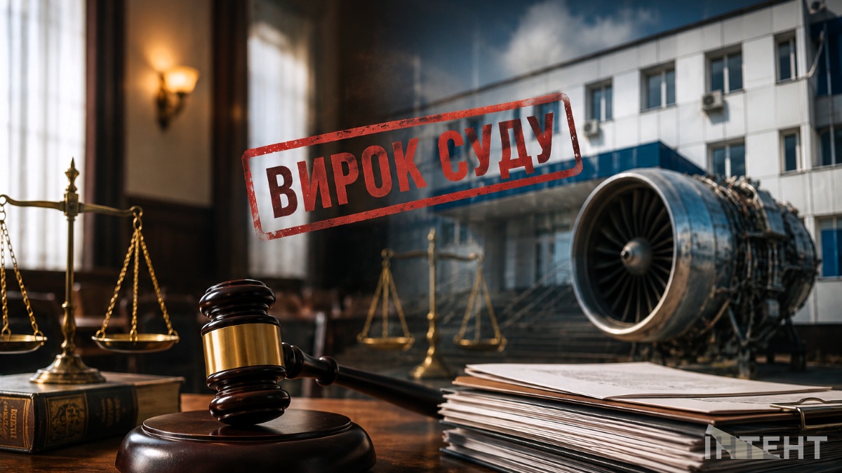У Миколаєві провалилась справа про розкрадання на авіазаводі