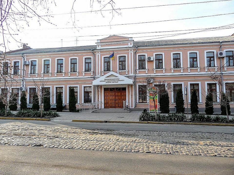 У Миколаєві пропонують викупити будівлю колишнього університету культури для потреб …