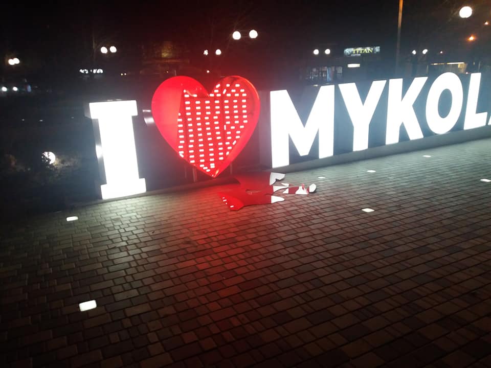 У Миколаєві після дронової атаки знову пошкоджена енергоінфраструктура