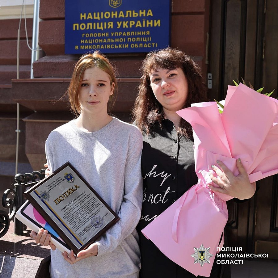 У Миколаєві 15-річна школярка допомогла поліції запобігти можливій диверсії
