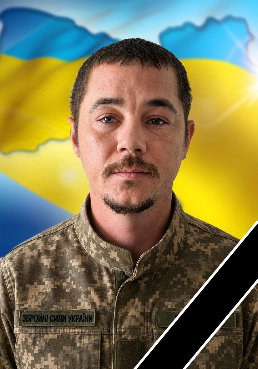 У Мукачеві попрощаються з полеглим Героєм Євгенієм Гураничем