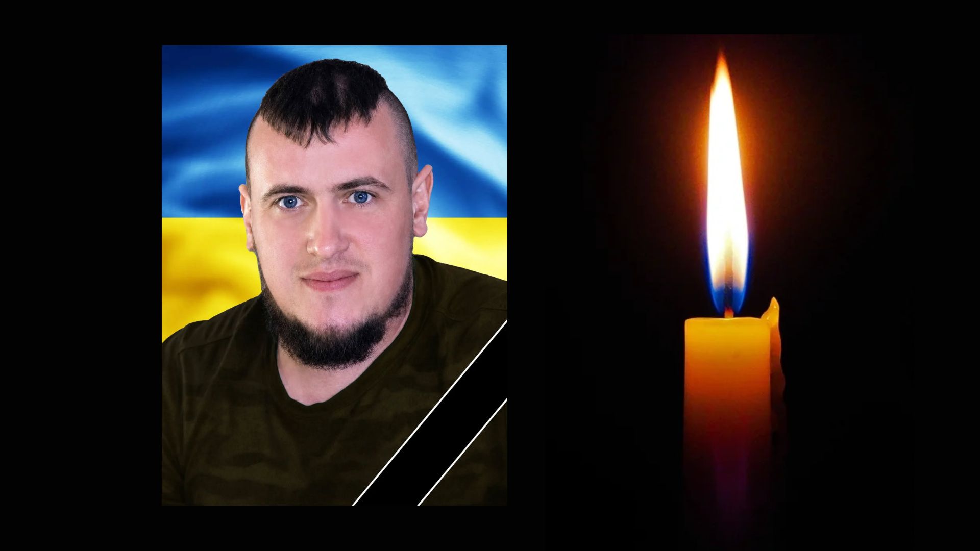 У Мукачеві попрощаються із полеглим захисником Володимиром Сурняком