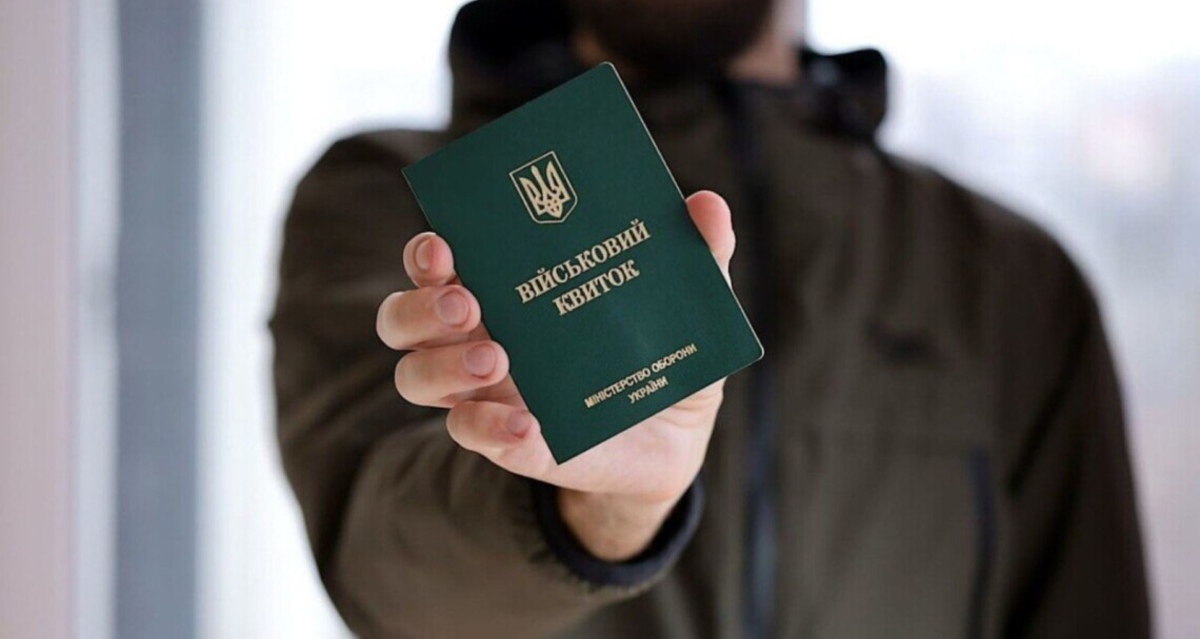 У Мінекономіки повідомили, коли запрацює нова норма щодо бронювання та …