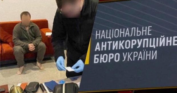 У НАБУ і САП розкрили, як відбувалося розслідування в операції …