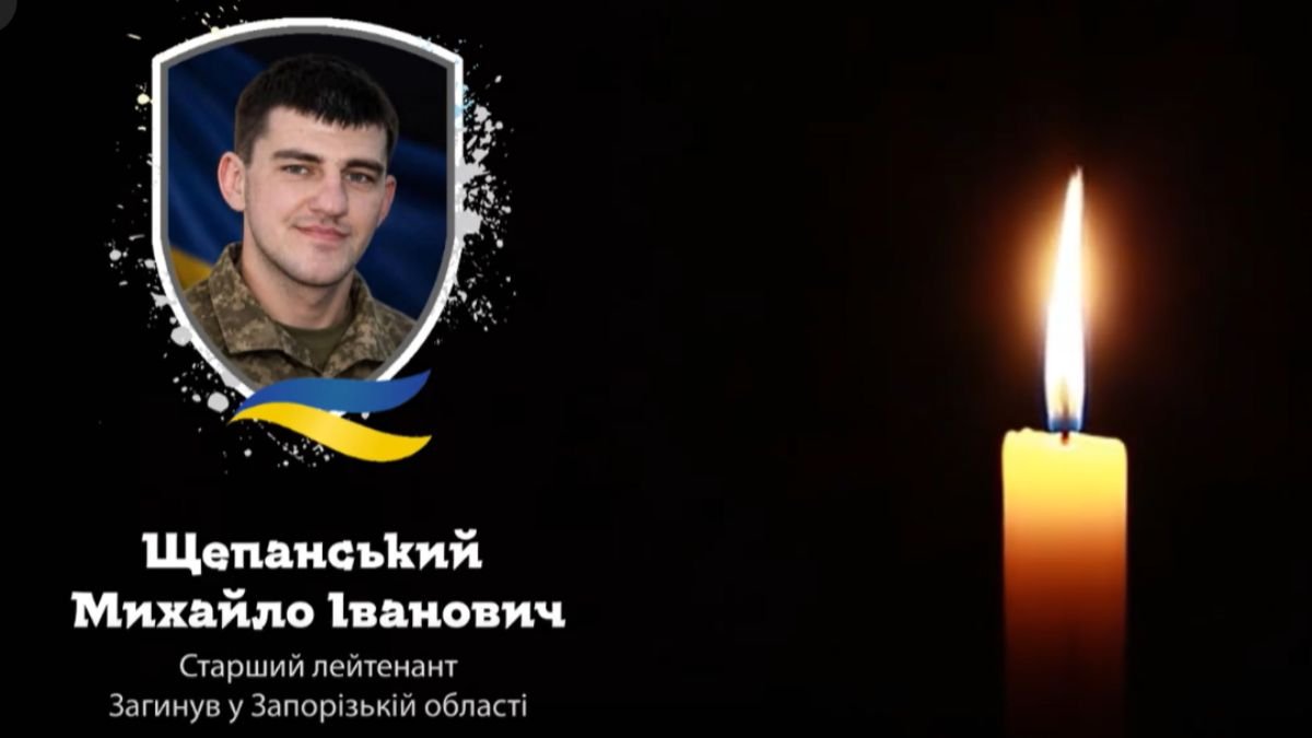 У Надвірній "на щиті" зустріли полеглого захисника Михайла Щепанського
