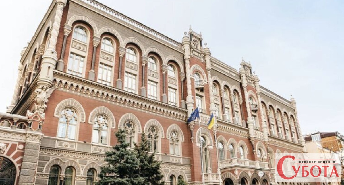 У Нацбанку переглянули прогнози: інфляція розженеться до 9,4%, а економіка …