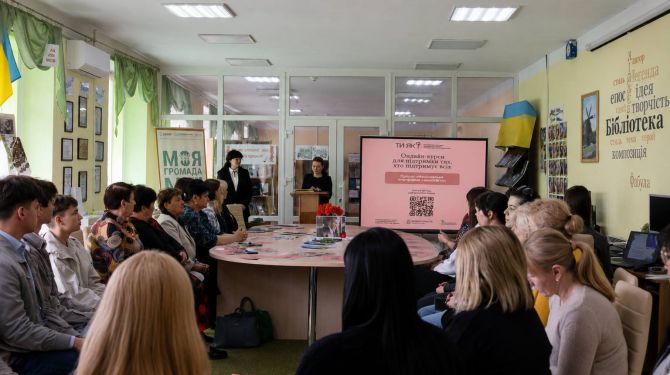 У Недобоївській громаді педагоги і батьки говорили про стрес випускників …