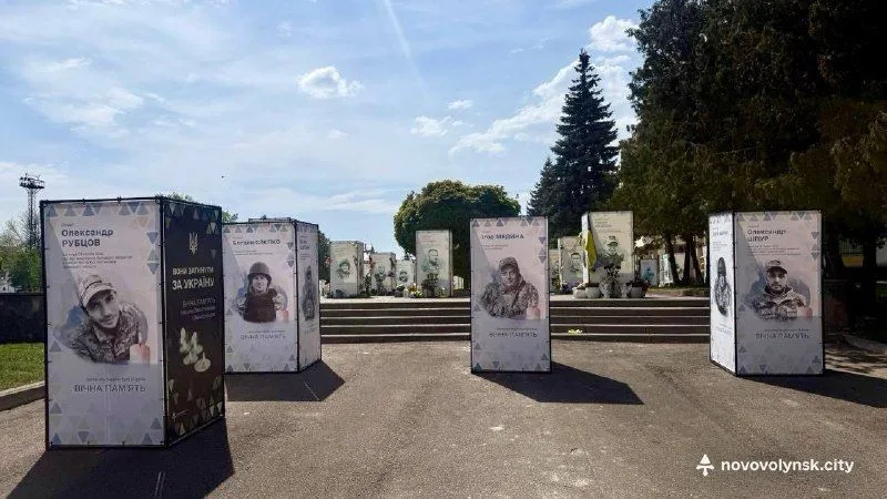 У Нововолинську додали нові портрети на Алею Слави