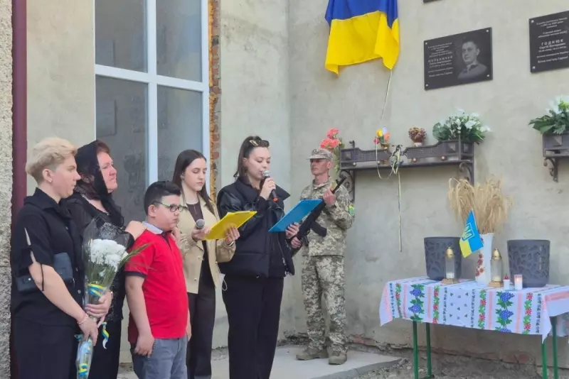 У Новоселиці відкрили меморіальну дошку на честь полеглого воїна Мірчі …