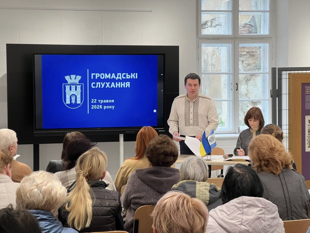 У Палаці Потоцьких відбулися громадські слухання щодо програм розвитку громади