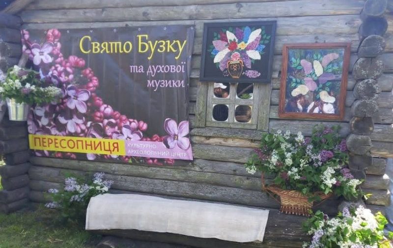 У Пересопниці всьоме відбулося благодійне свято «День бузку»