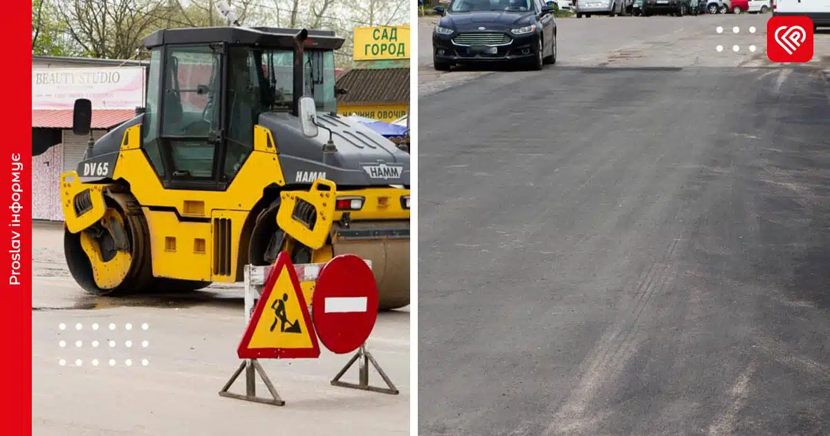 У Переяславі вкладають асфальт по вулиці Шкільній: скільки коштують роботи