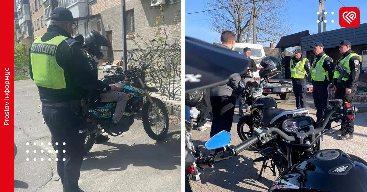 У Переяславі поліція посилює контроль за водіями мототранспорту: за квітень …