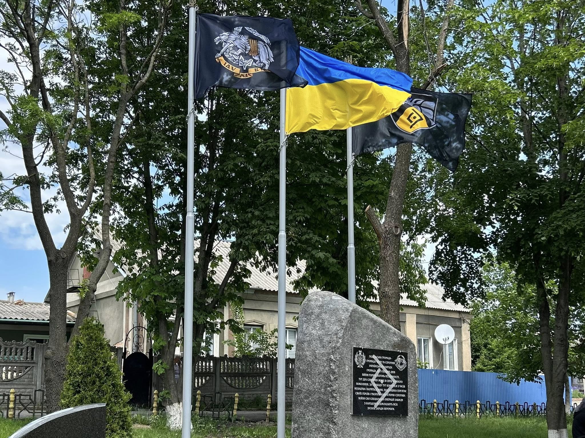 У Подільській громаді встановили меморіальну дошку воїнам Сил спеціальних операцій
