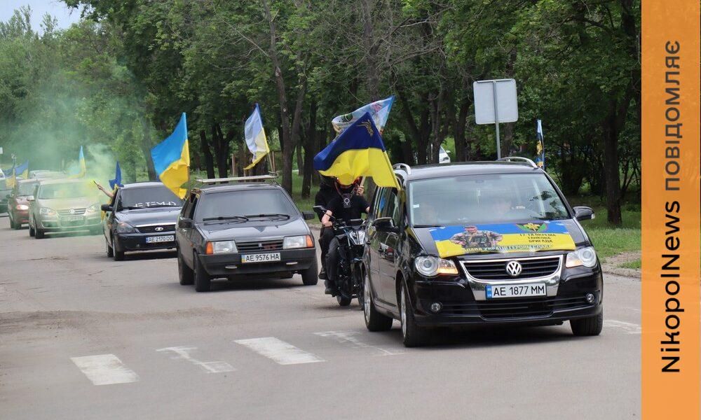 У Покрові відзначили День Героїв України (фото)