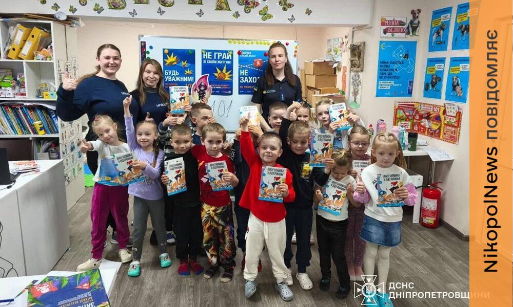 У Покрові діти приміряли бронезахист рятувальників та вчилися правилам безпеки …