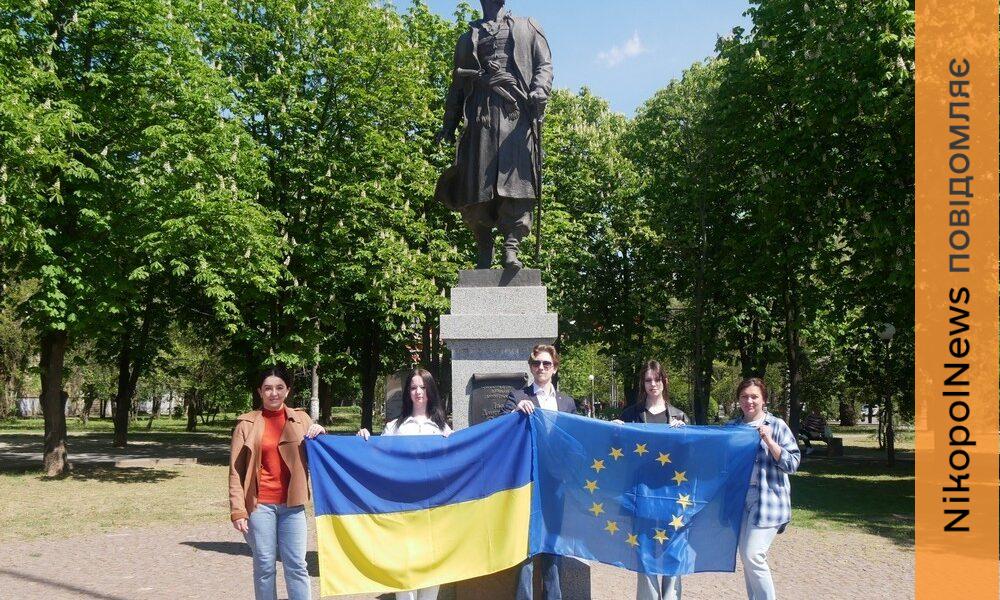 У Покрові сьогодні відзначили День Європи (фото)