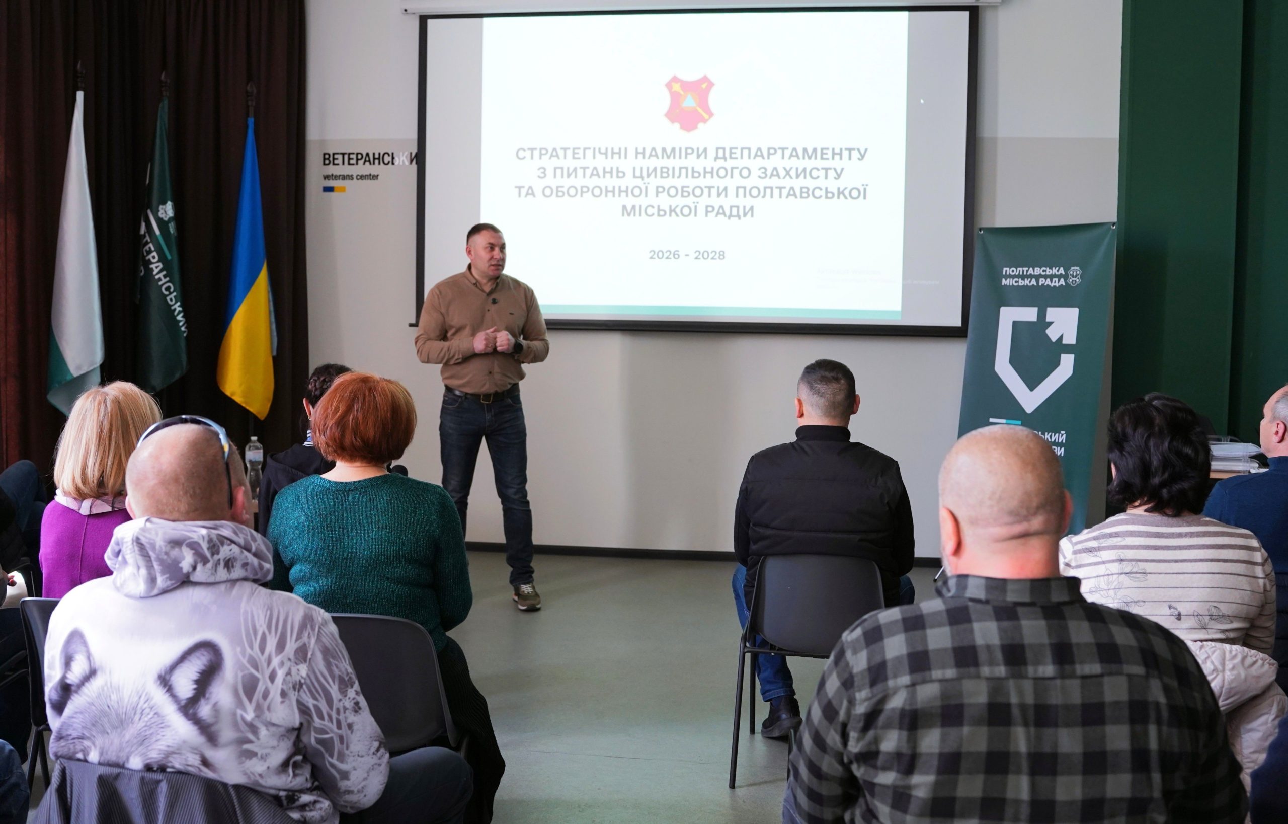 У Полтаві визначили пріоритети посилення безпеки громади на найближчі три …