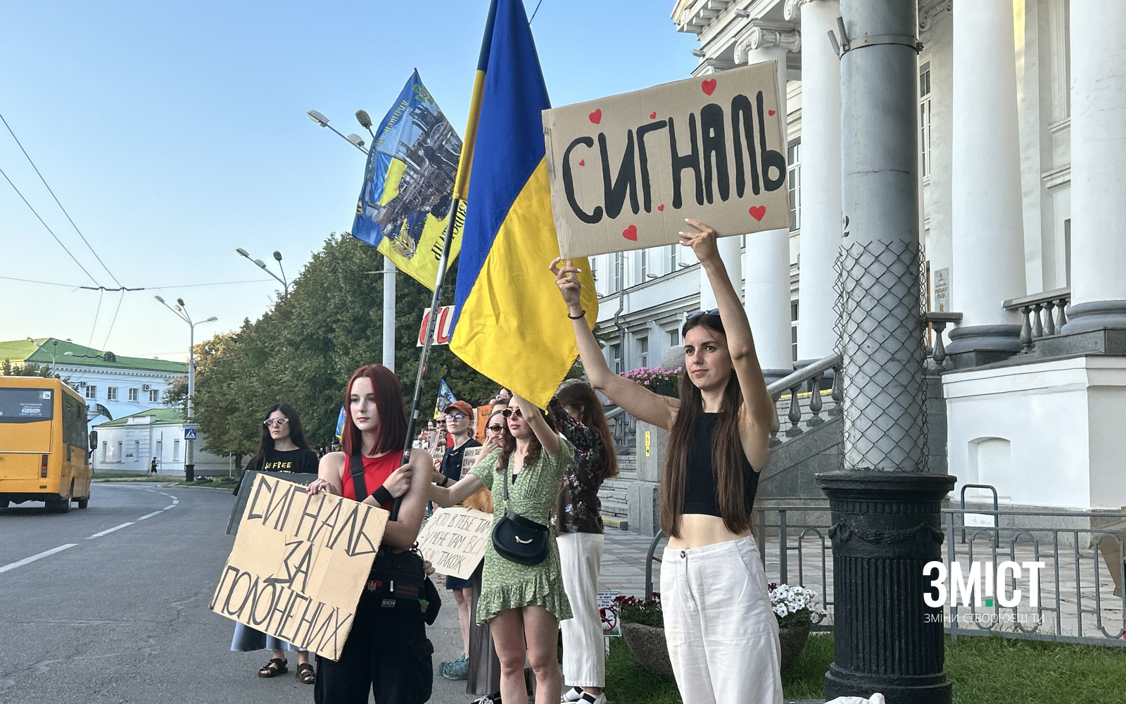 У Полтаві влаштовують акцію на підтримку військовополонених
