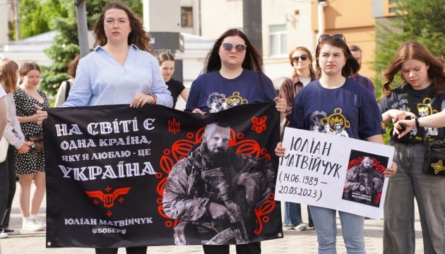 У Полтаві вшанували пам’ять загиблого Героя України Юліана Матвійчука