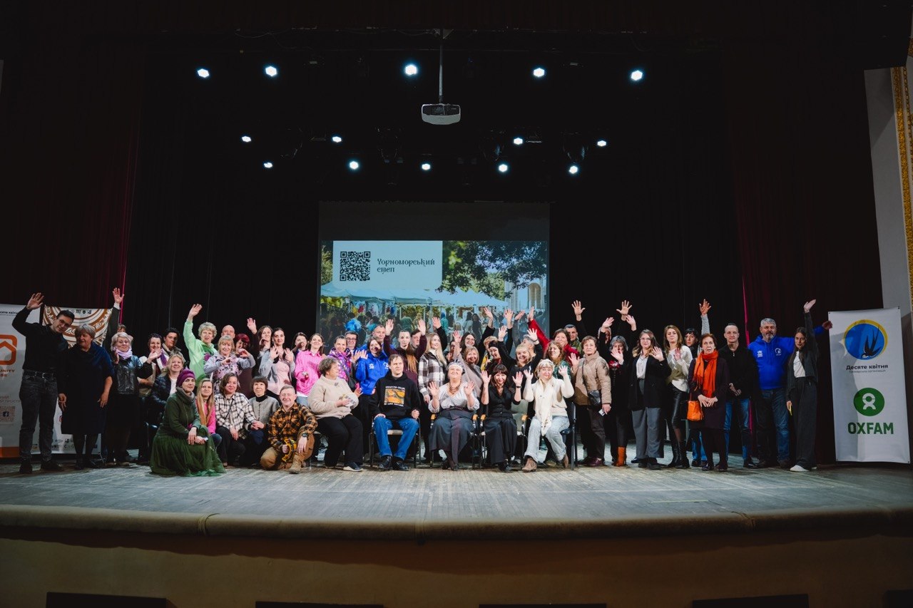 У Полтаві відбувся форум соціально-культурних практик