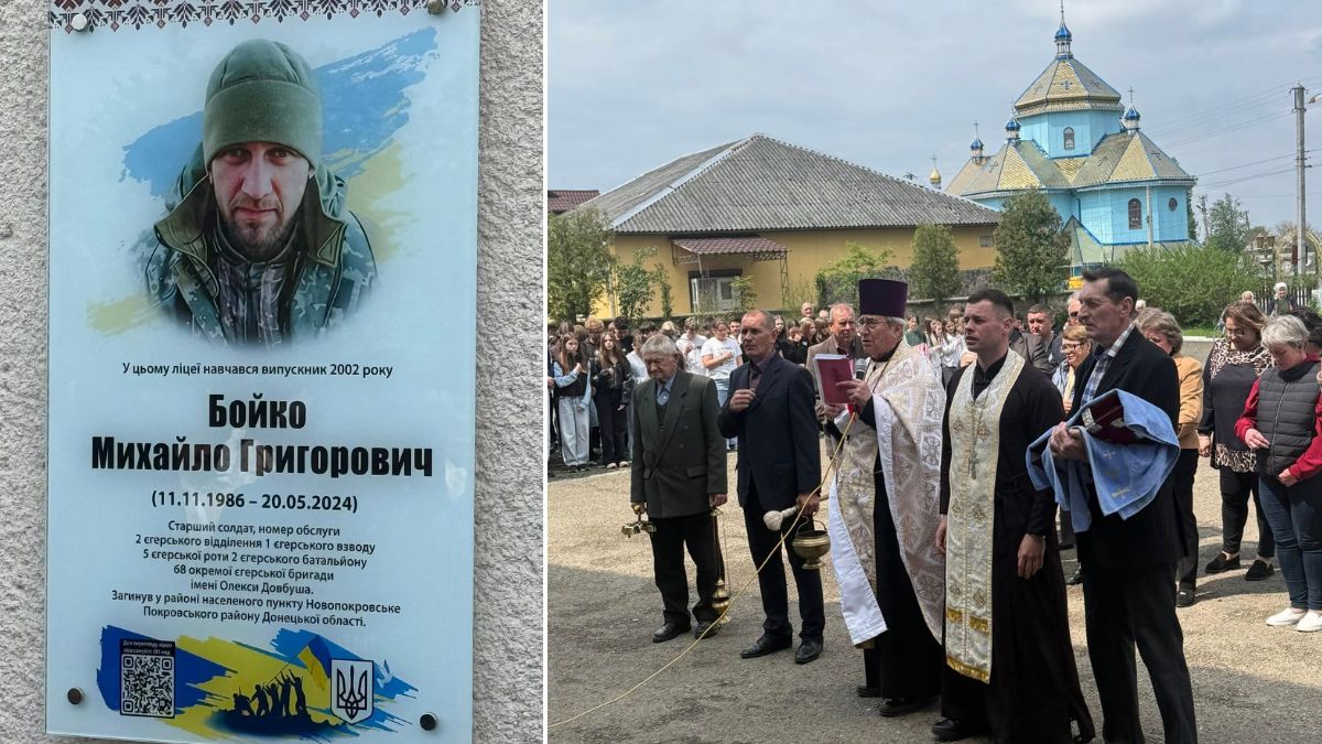 У Підмихайлі на фасаді ліцею відкрили інтерактивну меморіальну дошку Герою …