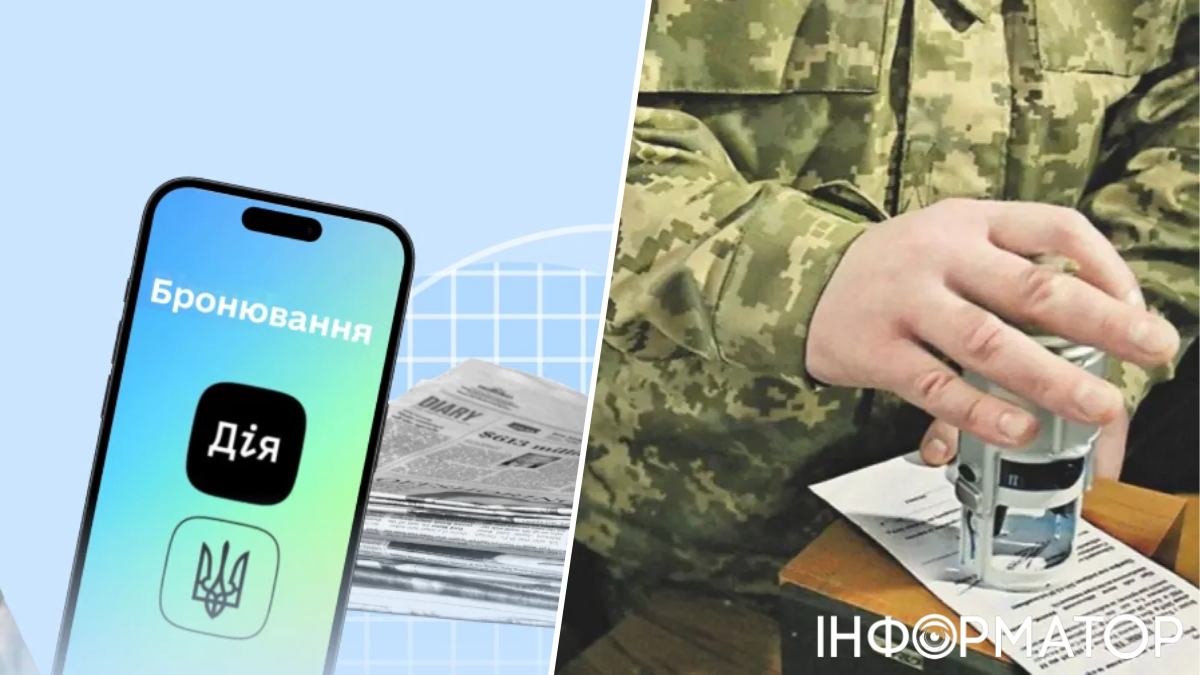Бронювання усіх чоловіків переглянуть: у "Слузі народу" припустили створення нового …