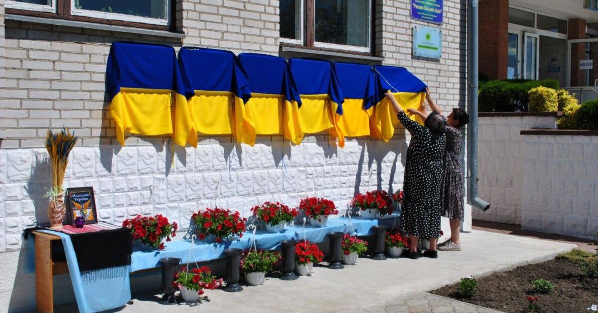 У Раковому Лісі увічнили пам’ять загиблих Героїв