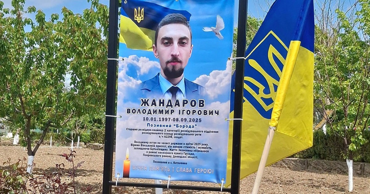 У Ренійській громаді відкрили меморіальний банер на честь полеглого захисника …