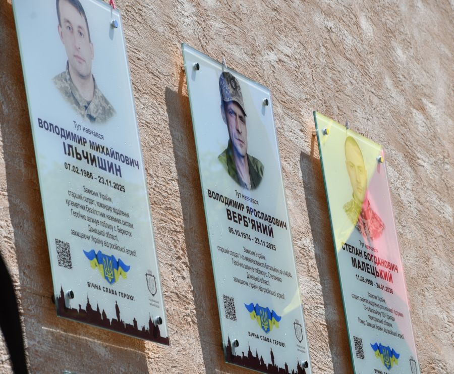 У Рогатинській громаді встановили меморіальні таблички ще трьом воїнам-захисникам
