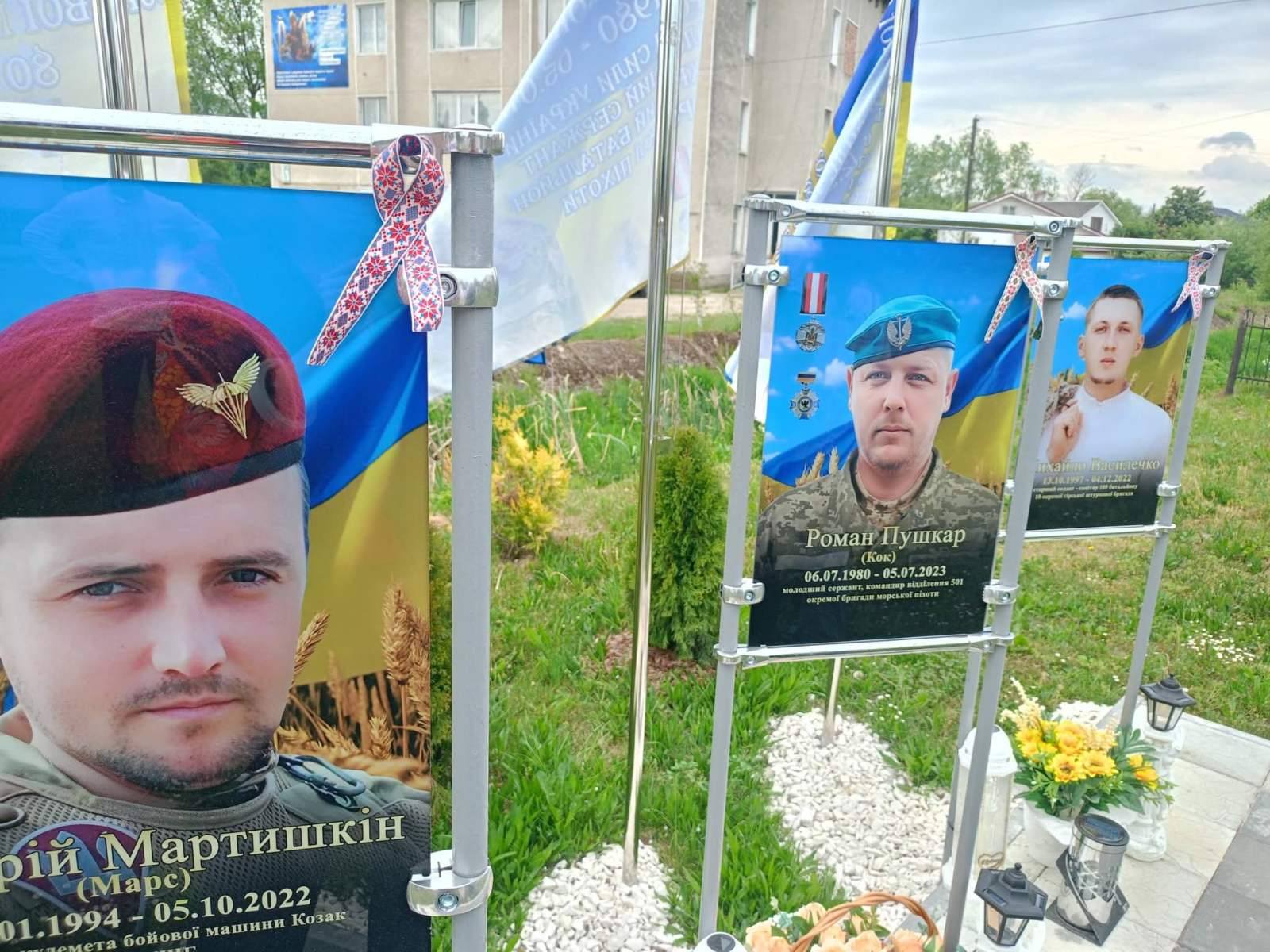У Рожнятівській громаді відбулася пам’ятна акція на вшанування загиблих Героїв