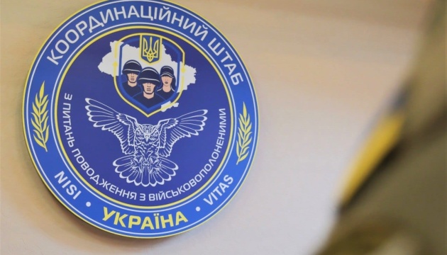 У Росії досі немає з ким розмовляти щодо повернення цивільних …