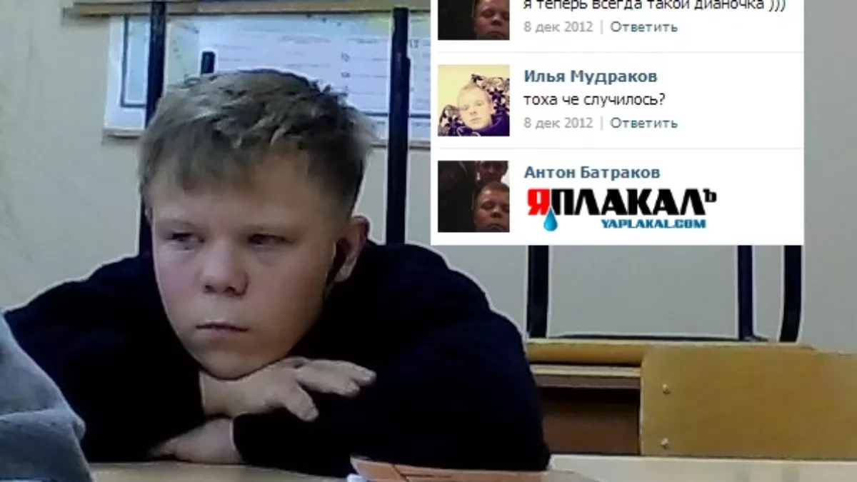 У Росії заборонили “ЯПлакалъ”