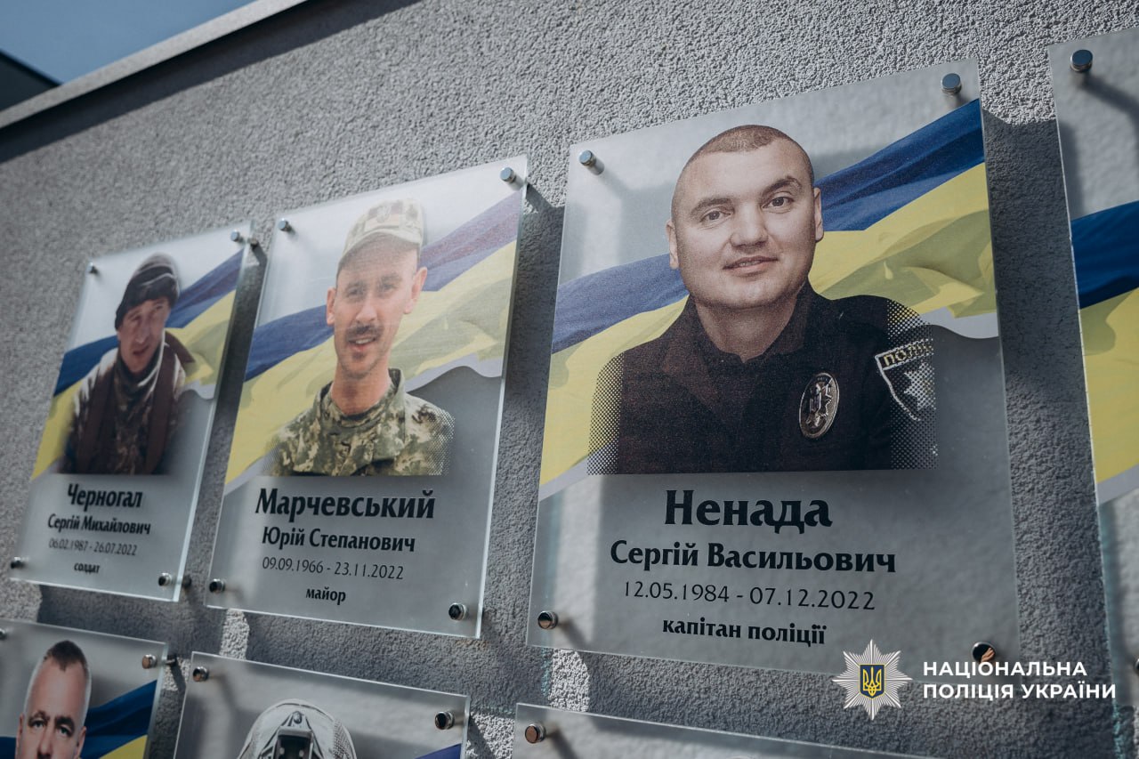 У Руській Поляні відкрили меморіал загиблому поліцейському Сергію Ненаді та …