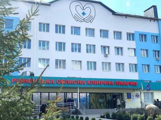 У Рівненській обллікарні увосьме проводять Конкурс внутрішніх грантів
