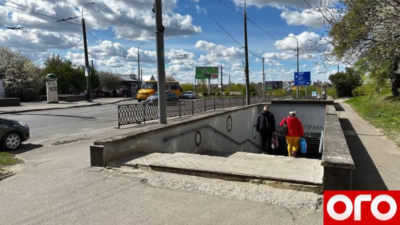 Підземний перехід на Боярці у Рівному готують до капітального ремонту