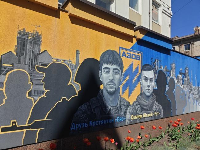 У Рівному віддали шану бійцям "Азову"
