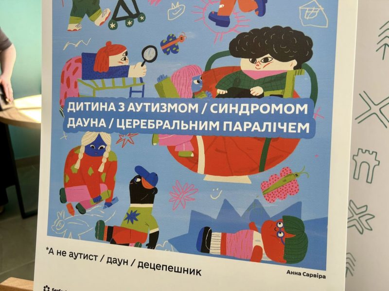 У Рівному відкрили виставку про безбар’єрність та культуру поваги у …