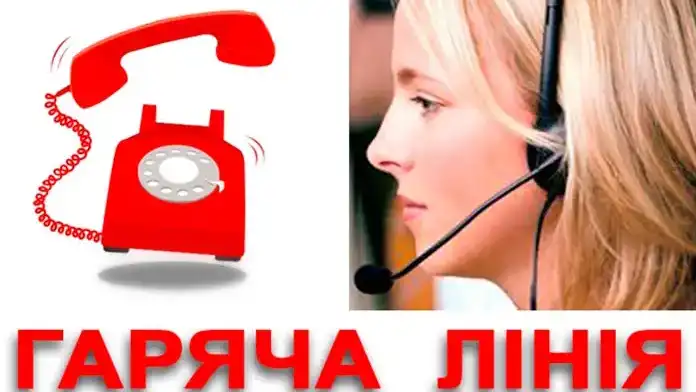 У Рівному працює “гаряча лінія” для постраждалих від ворожої атаки