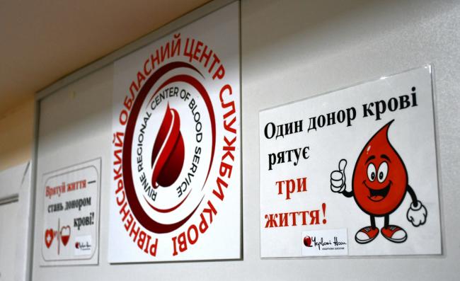 У Рівному терміново потрібні донори, особливо з І групою крові