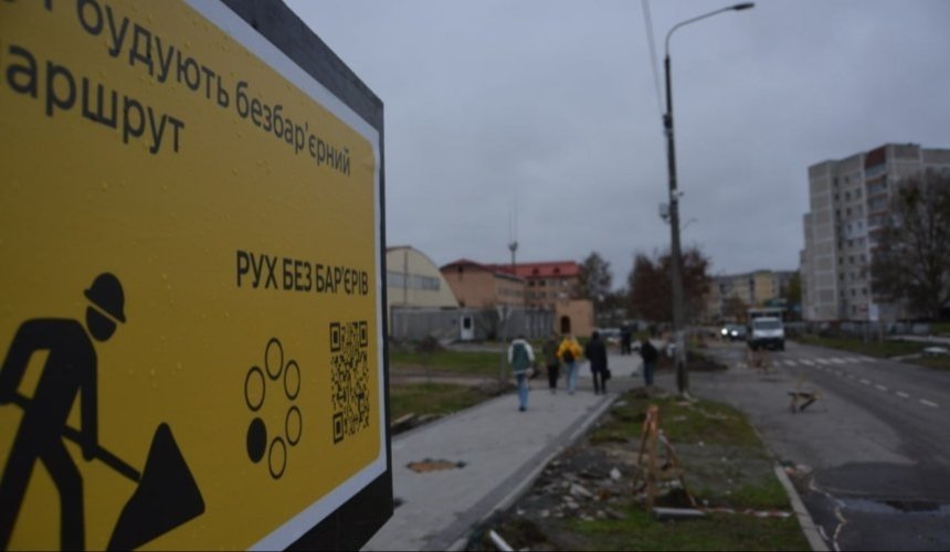 У Славутичі облаштовують інклюзивний міський простір: що вже зробили