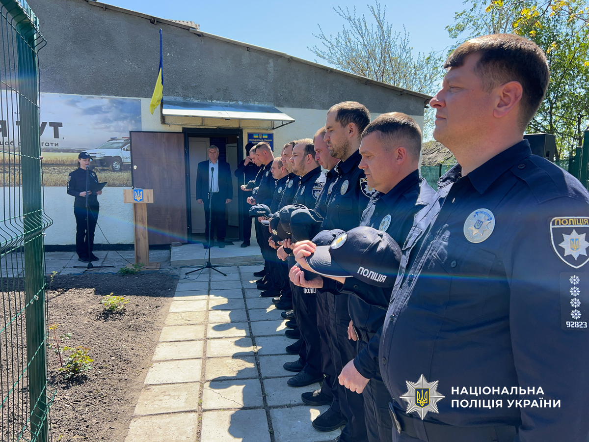 У Подільському районі Одещини відкрили ще дві поліцейські станції