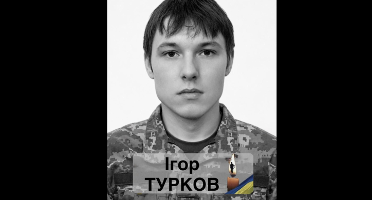 У Смілі попрощаються з воїном, смерть якого підтвердила ДНК-експертиза