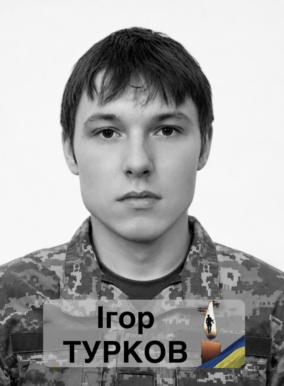 У Смілі попрощаються із загиблим захисником, мотопіхотним стрільцем